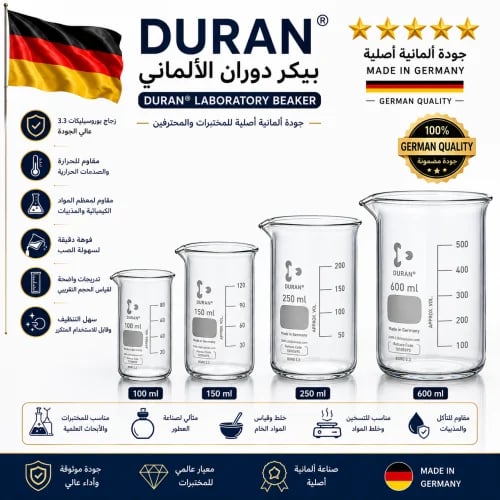 Original German DURAN® Beaker – Precision and Qual...