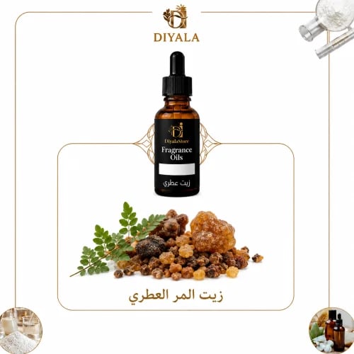 زيت المُرّ العطري – Myrrh Fragrance Oil