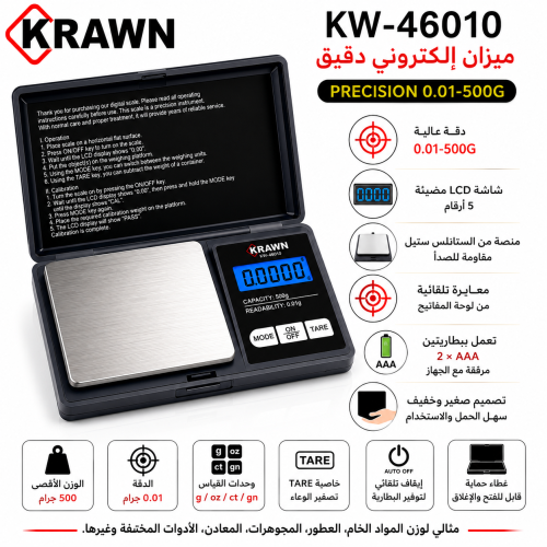 KW-46010 Digital Electronic Scale - KRAWN with 0.0...