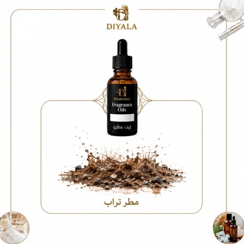 زيت رائحة المطر على التراب – Petrichor Fragrance O...