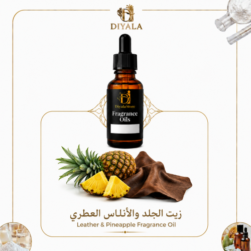زيت الجلد والأناناس العطري – Leather & Pineapple F...