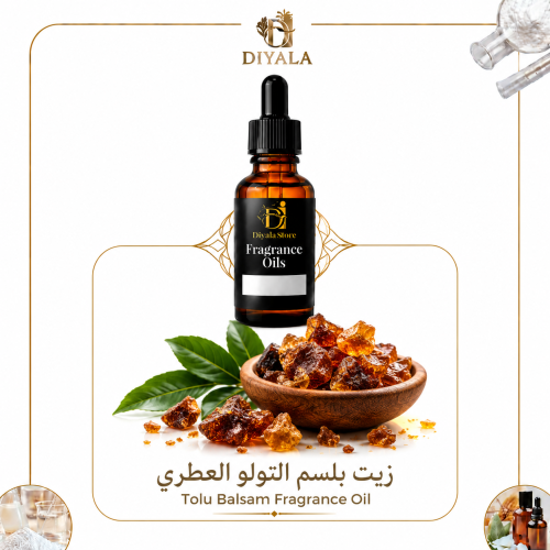 زيت بلسم التولو العطري – Tolu Balsam Fragrance Oil