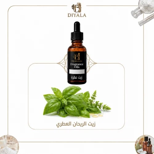 Basil essential oil