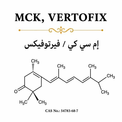 MCK, VERTOFIX (مكك / فيرتوفيكس)
