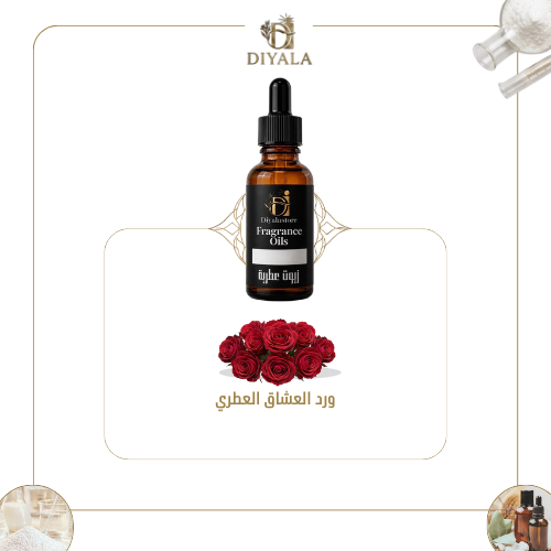 زيت ورد العشاق العطري الخام – Lovers’ Rose Fragran...