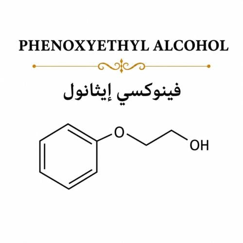 PHENOXYETHYL ALCOHOL (phenoxyethanol)