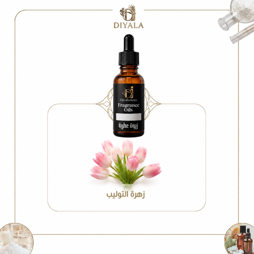 زيت زهرة التوليب العطري – Tulip Flower Fragrance O...