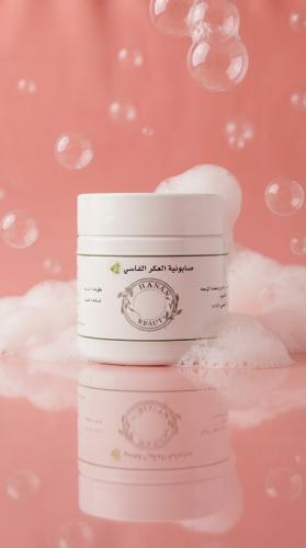 صابونيه العكر الفاسي