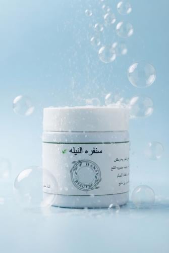 سنفره النيله المغربيه