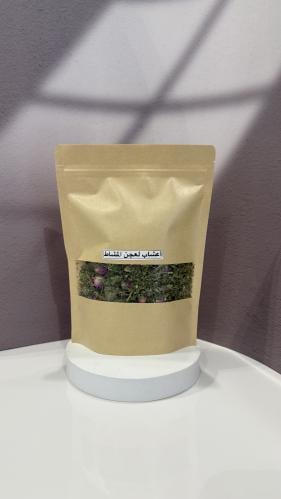 اعشاب عضويه