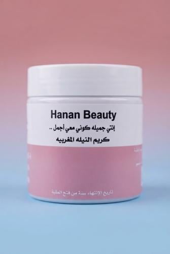 كريـم النيله المغربيه