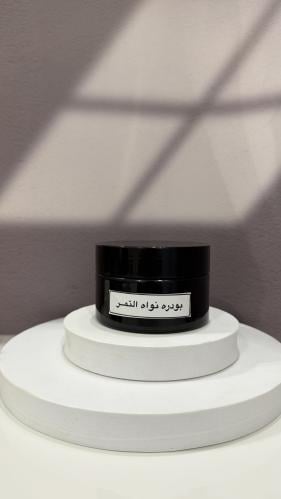 بودره نواة التمر