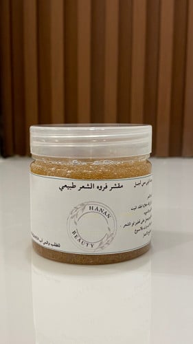 مقشر فروه الشعر طبيعي