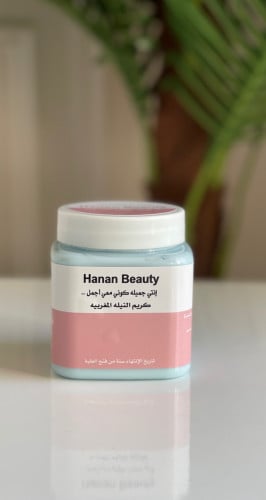 كريم النيله المغربيه