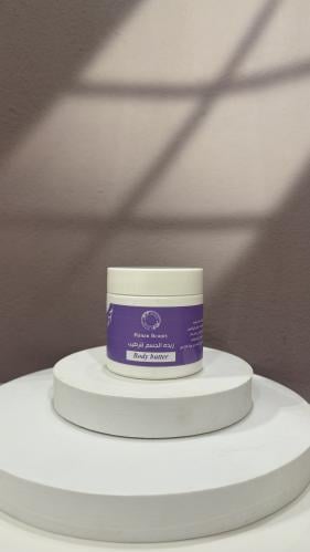 زبده الجسم لترطيب