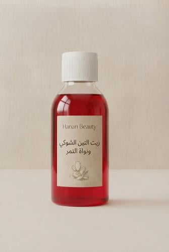 زيت التين الشوكي ونواه التمر
