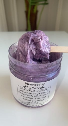 صابونيه بياض الثلج