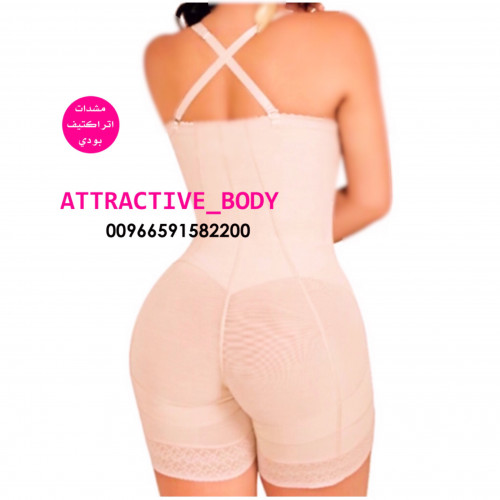 مشد اتراكتيف بودي سيور قابل للتغير والازالة