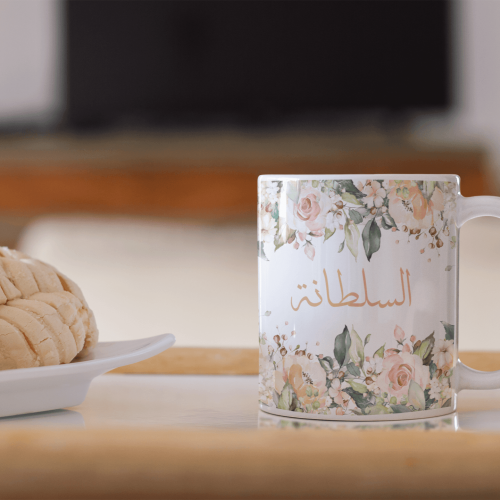 كوب تصميم الورود بإضافة الاسم