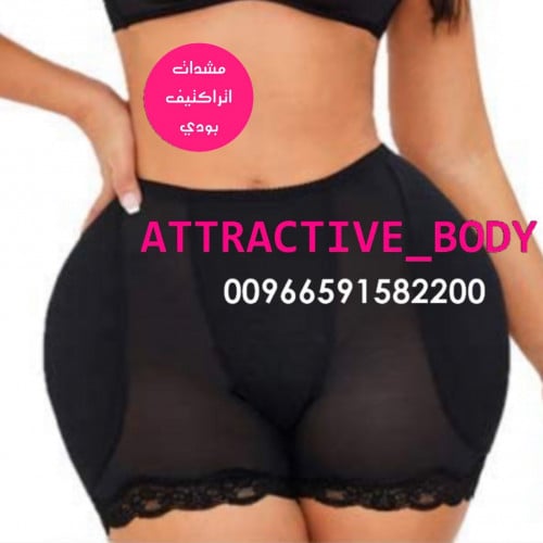 شورت مع حشوة كبيرة