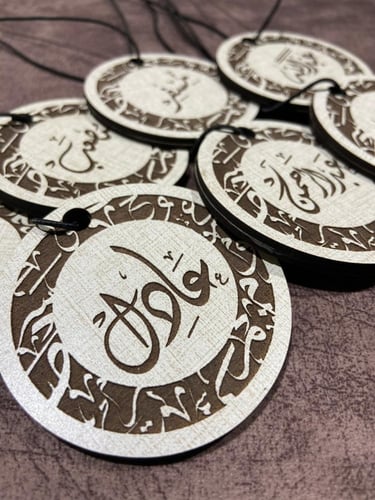 تعليقه الدعاء للسيارة