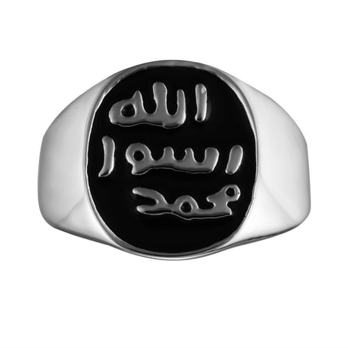 خاتم اسلامي بشعار محمد رسول الله لون فضي