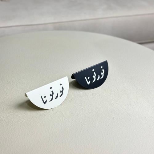 استاند نورتونا