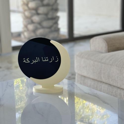 عبارات ترحيب