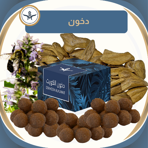 Kuwait incense