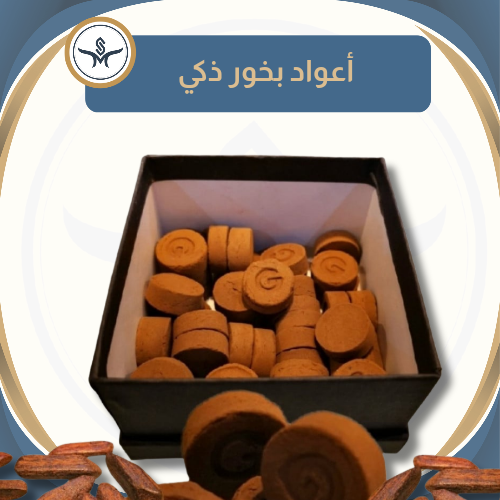 Mooroki stick tablets