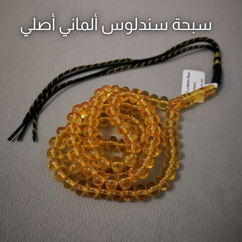 Sandalus original German prayer beads
