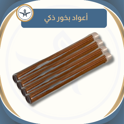 Vietnamese incense sticks (4 packs)