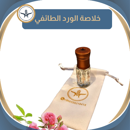 Rosewater extract from Taif and saffron oil