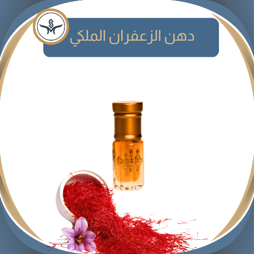 Saffron oil royal