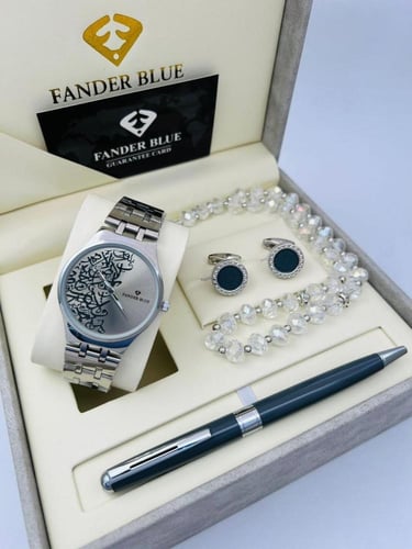 مجموعة العيد