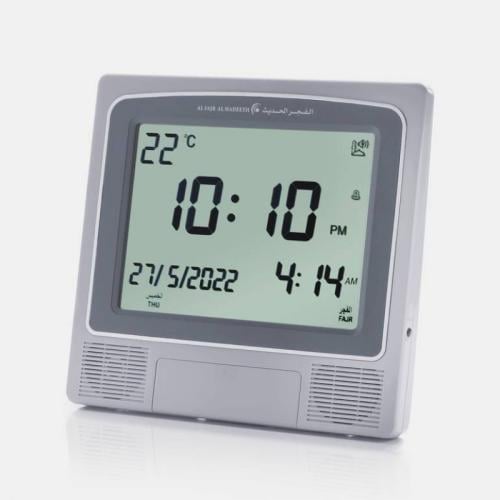 ساعة حائط الفجر الحديث رصاصي 209-06