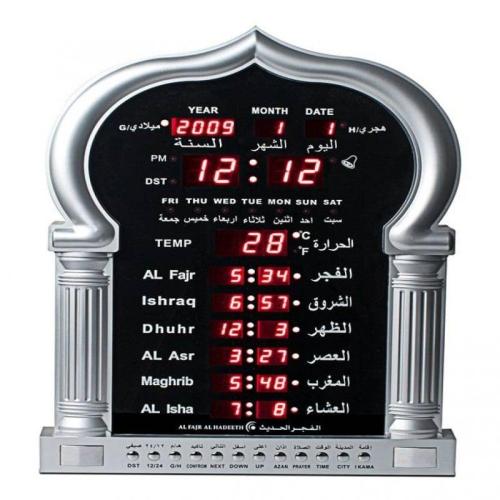 ساعة الفجر الحديث حائط فضي_اسود 215-06