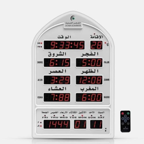 ساعة حائط الفجر الحديث ابيض 215-06