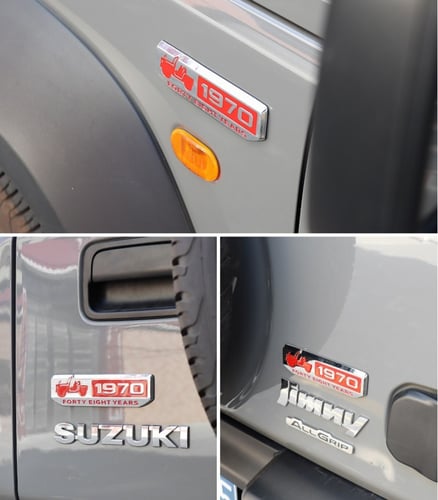 شعار جيمني 1970