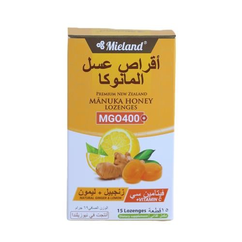 أقراص عسل المانوكا ( ليمون وزنجبيل )/Manuka Honey...