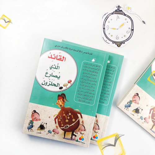 القائد الذي يصارع الحلزون