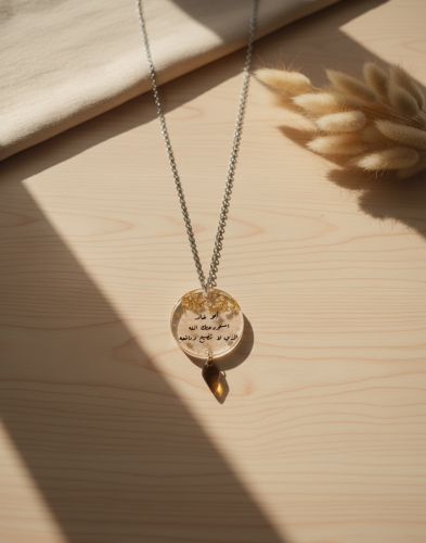 تعليقة سيارة بكسرة عود