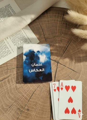 ورق لعب بلوت أو جاكارو