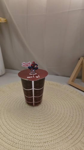 عيديات اطفال بالتعبئة