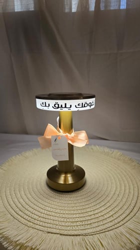 أباجورات مكتب مودرن