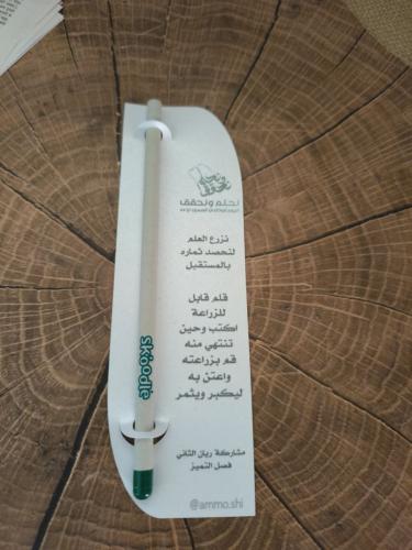 توزيعات أقلام قابلة للزراعة