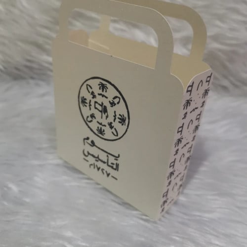 علب توزيعات يوم التأسيس