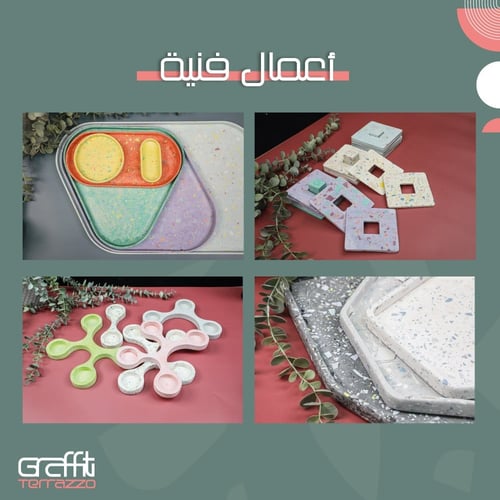 جرافيتي تيرازو مادة مركبة 5 كغ