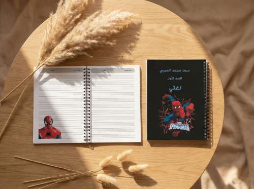 دفتر بشخصية خاصة