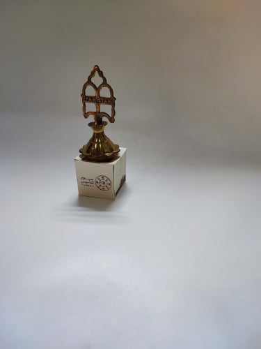 مكحلة بدون كحل